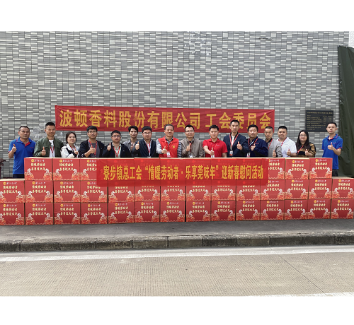 寮步镇总工会给公司工会送来慰问品