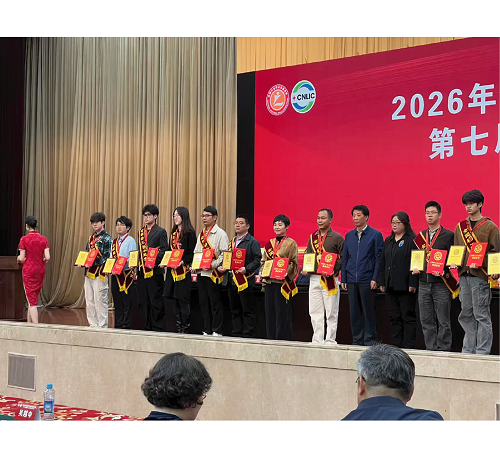 公司参加2026年全国行业职业技能竞赛——第七届轻工大赛动员大会