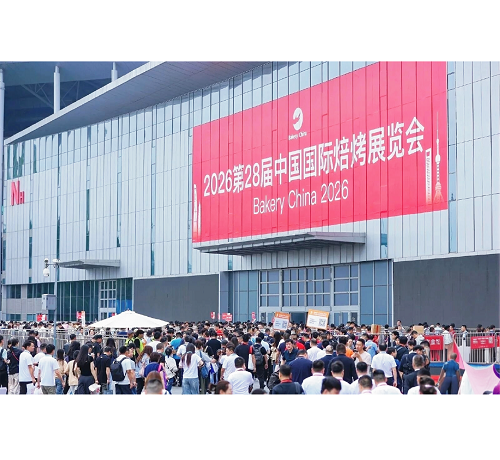 公司参加第28届中国国际焙烤展览会